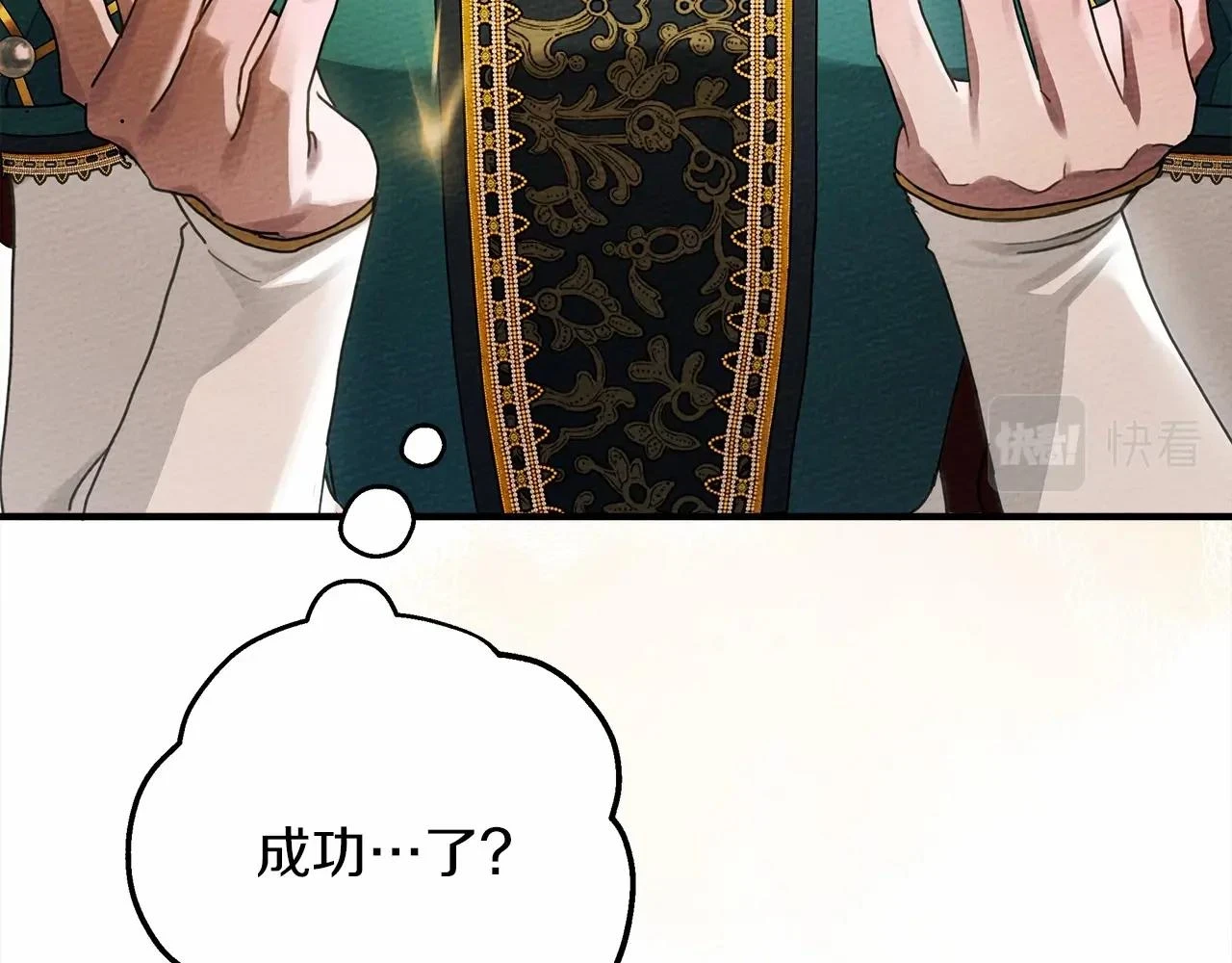 第61话 惊艳众人189