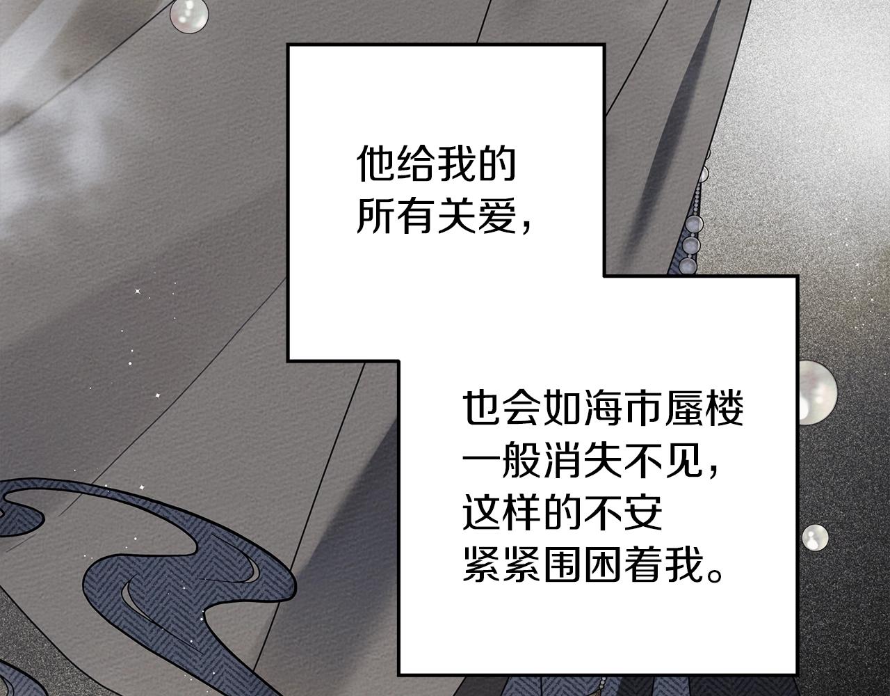 第41话 学习好难186