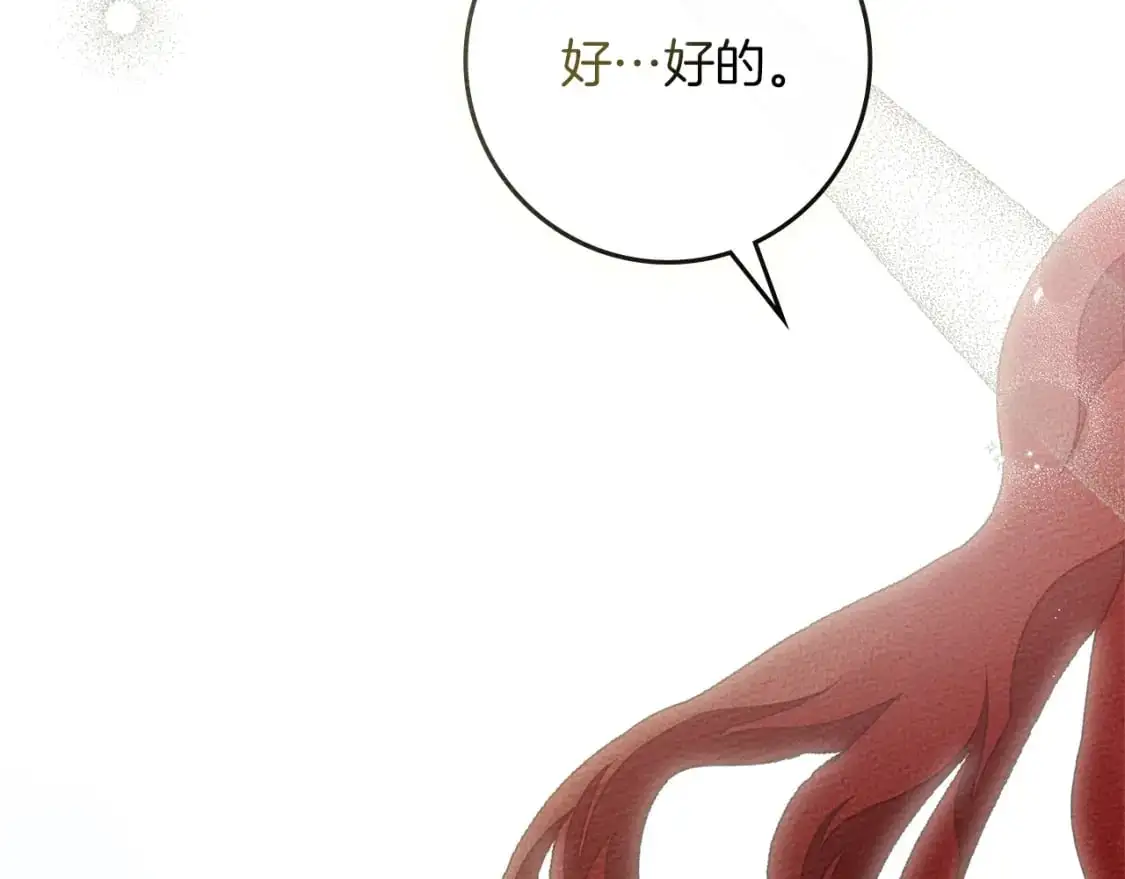第77话 留下愉快的回忆155