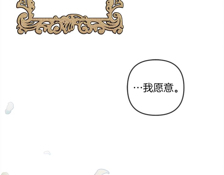 第1话 口吃的公爵小姐15