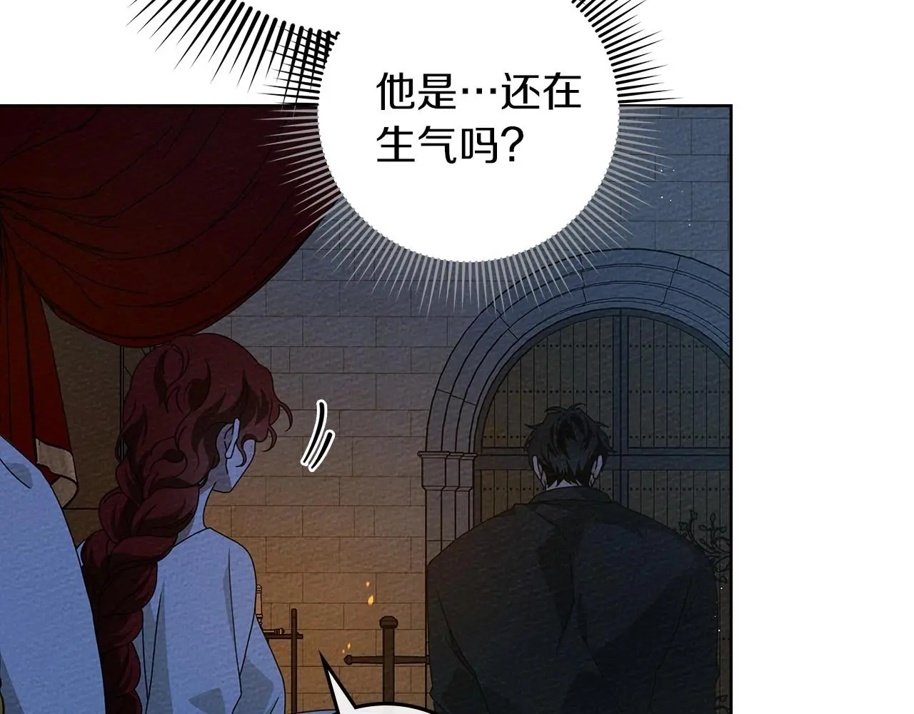 第74话 这份爱开始让我感到窒息了？34