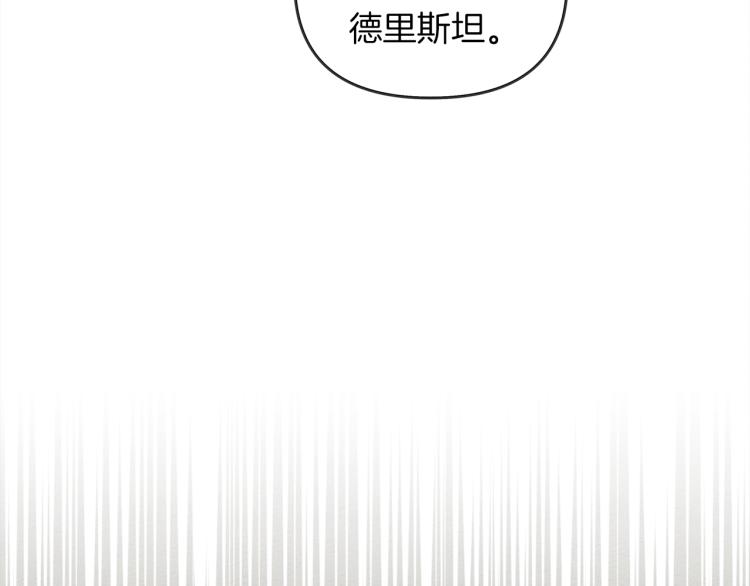 第19话 坚定退单103