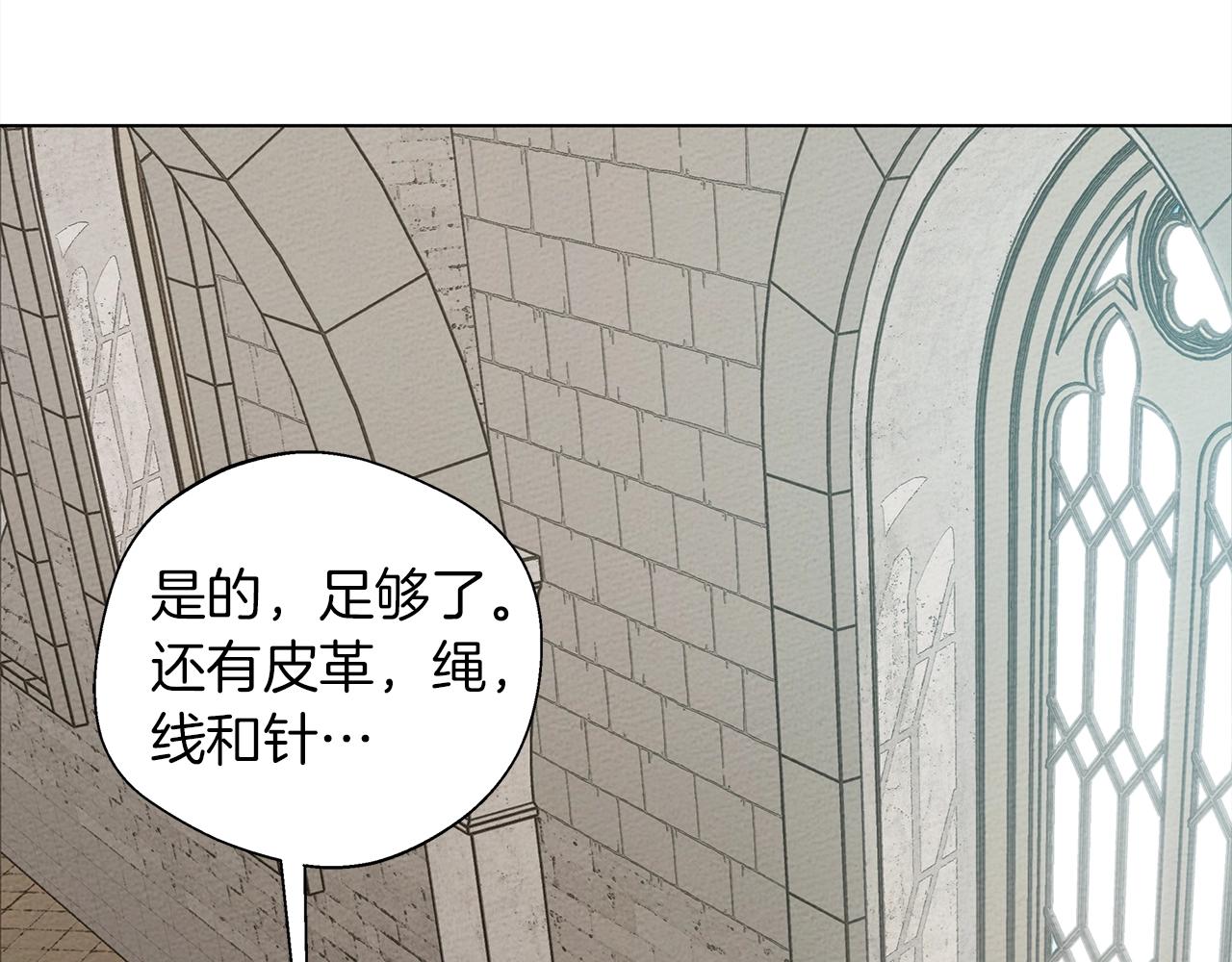 第23话 意外来客168