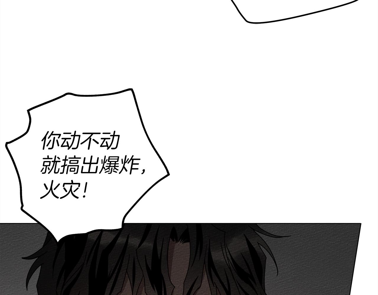 第32话 只有我们俩的郊游27