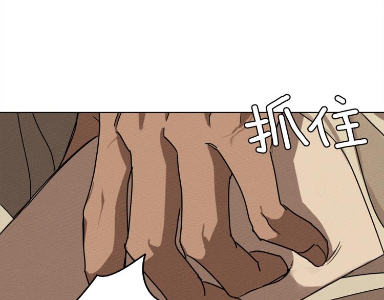 第5话 反差47