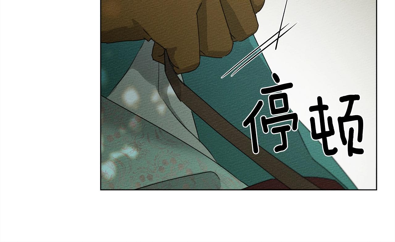 第33话 你最讨厌什么？126
