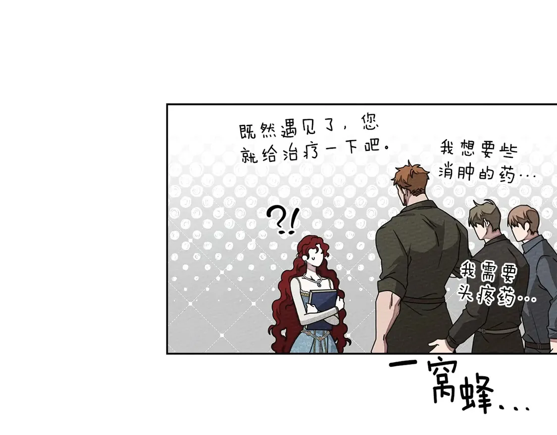 第89话162