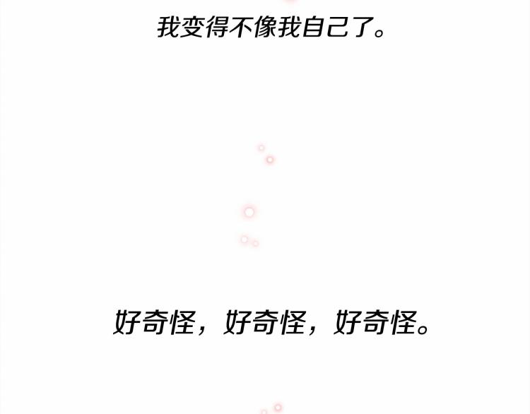 第5话 反差105