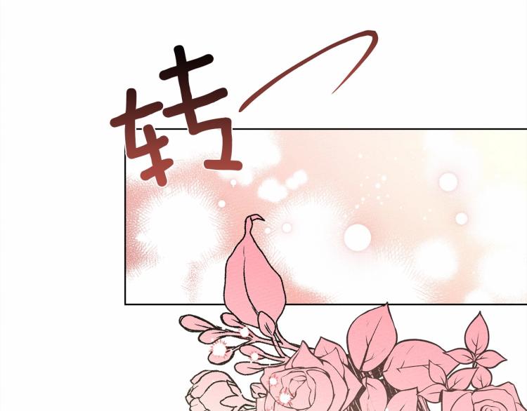 第8话 偶尔也要“‘欺负”一下131