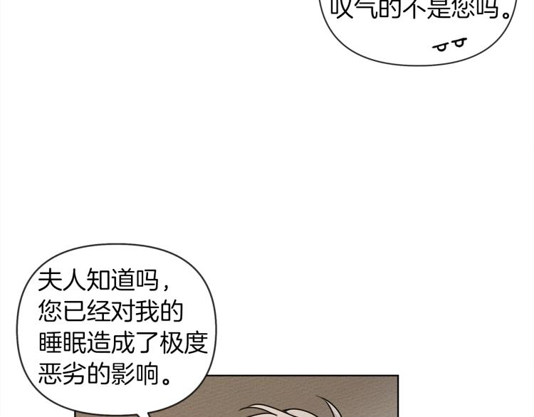 第18话 橡树下的传说13