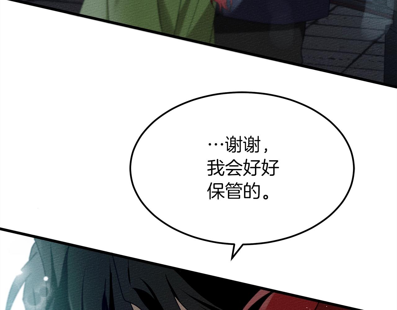 第37话 她主动亲我？！149