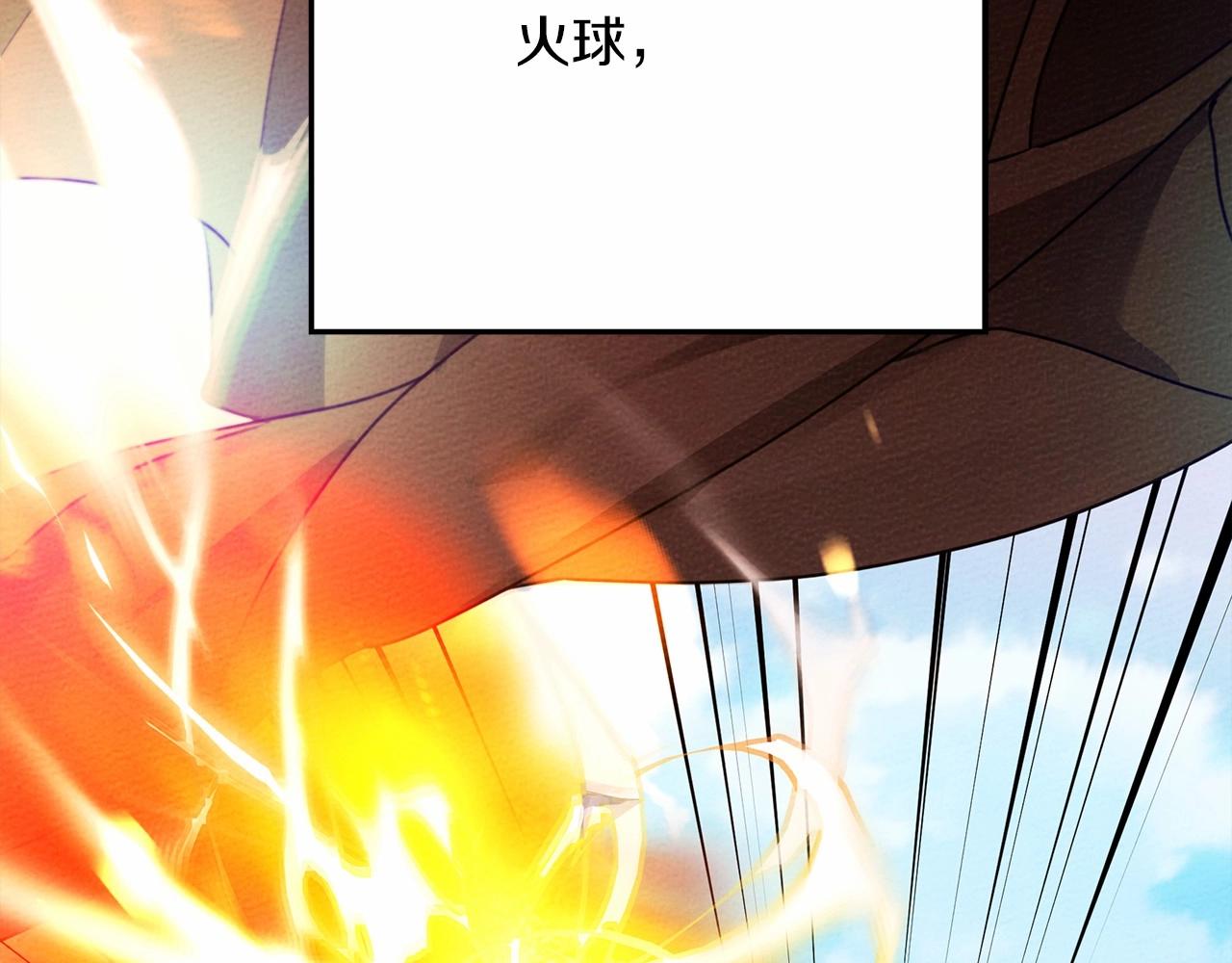 第43话 爱情使人上进23