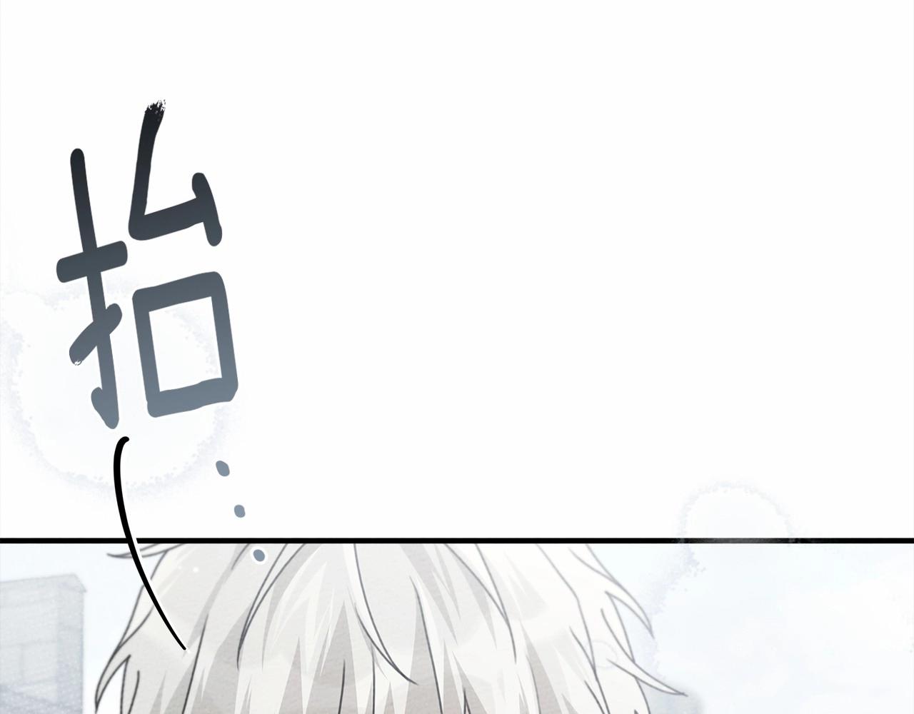 第58话 护妻狂魔60