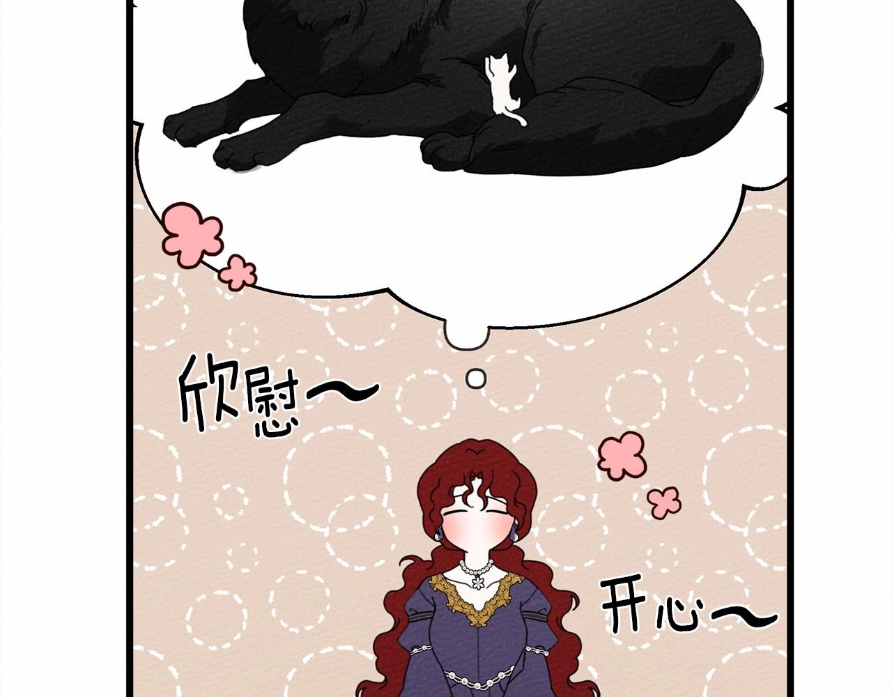 第46话 捡小猫猫154
