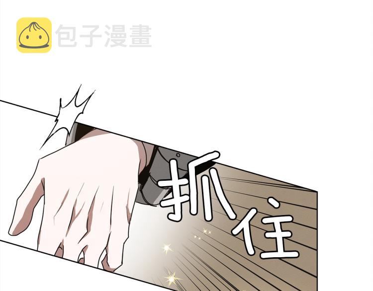 第2话 我的领地160