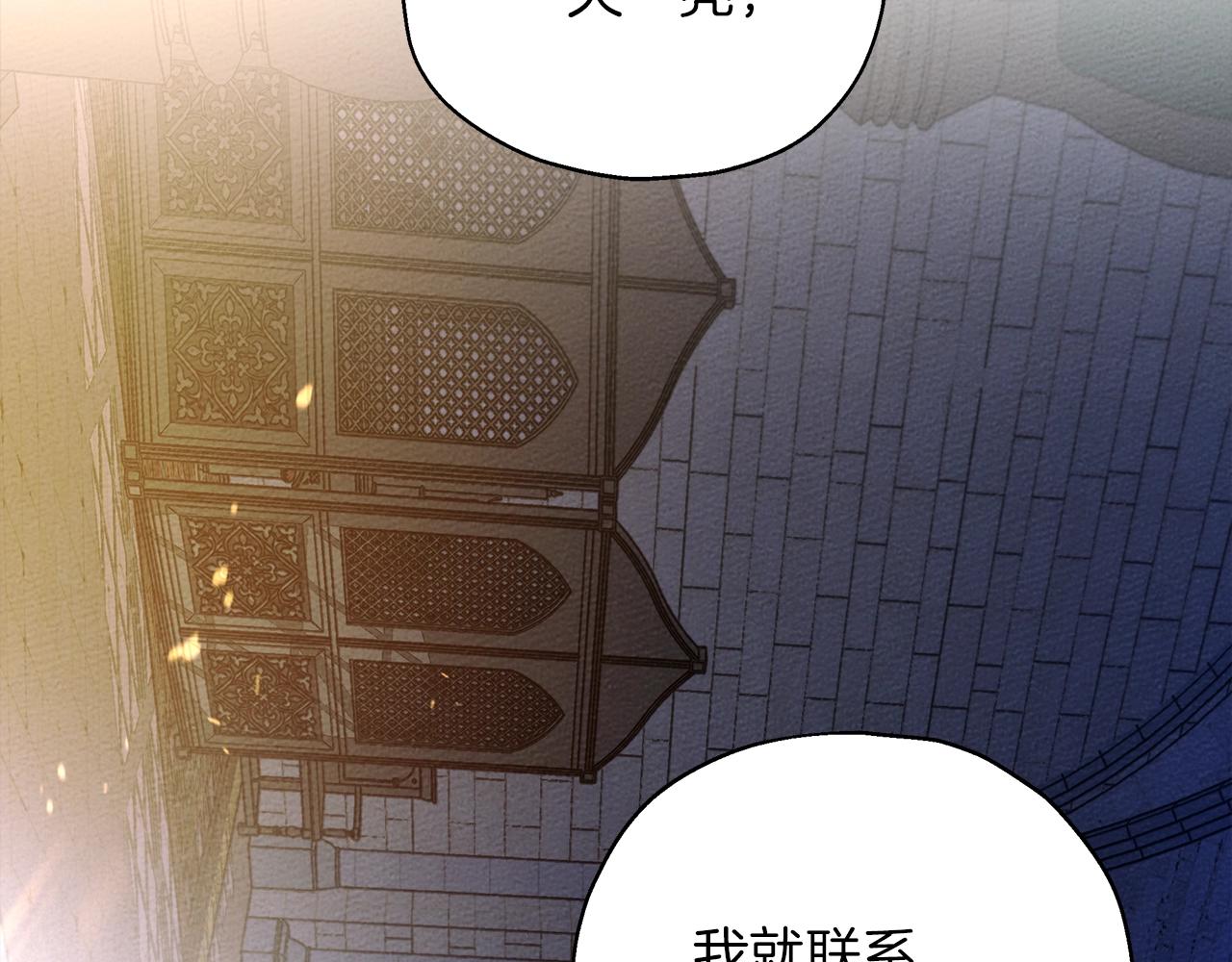 第28话 玫瑰花香皂53