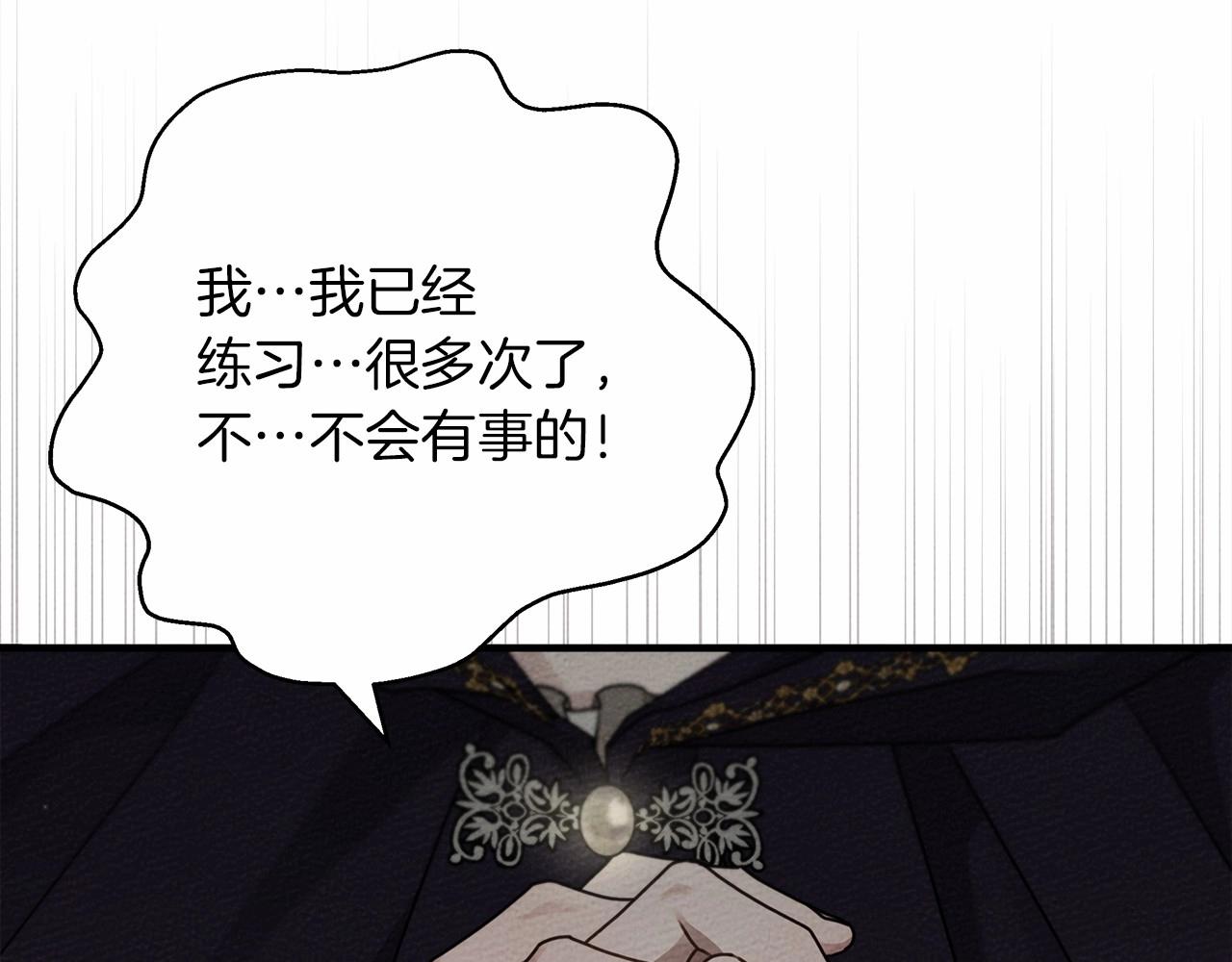 第58话 护妻狂魔135