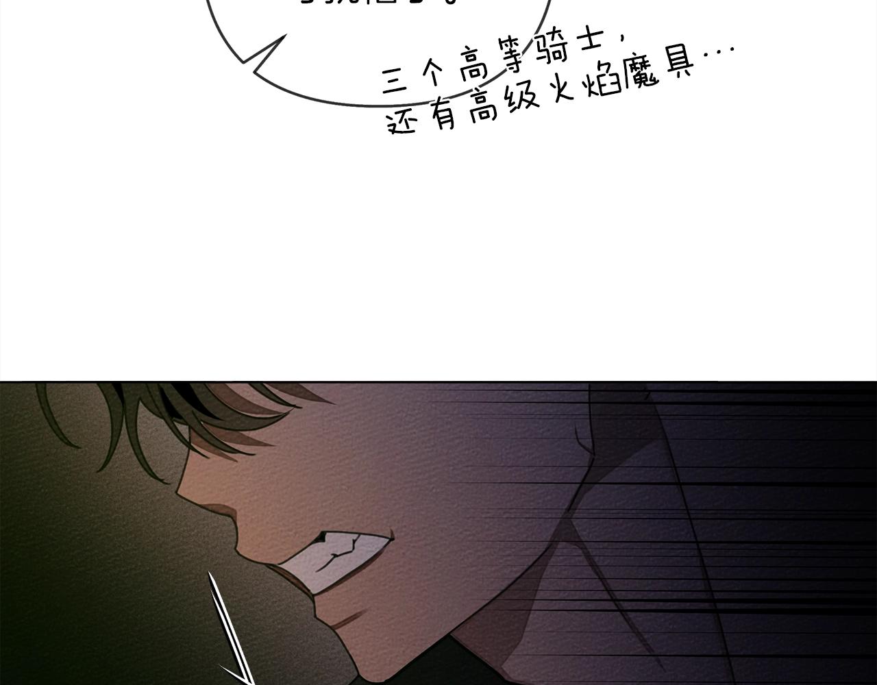 第28话 玫瑰花香皂42