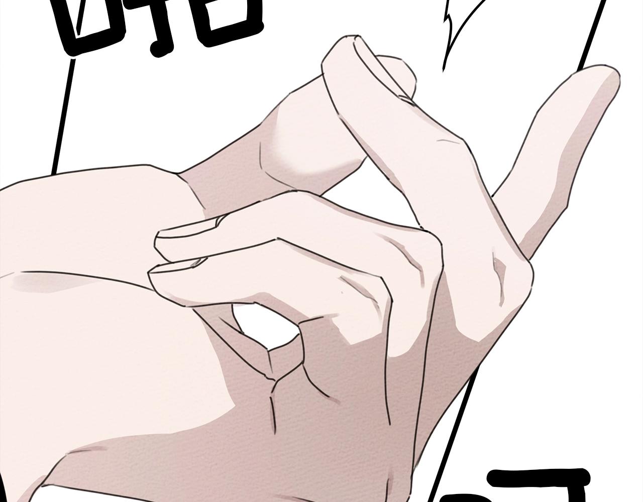 第38话 替他守住这座城85