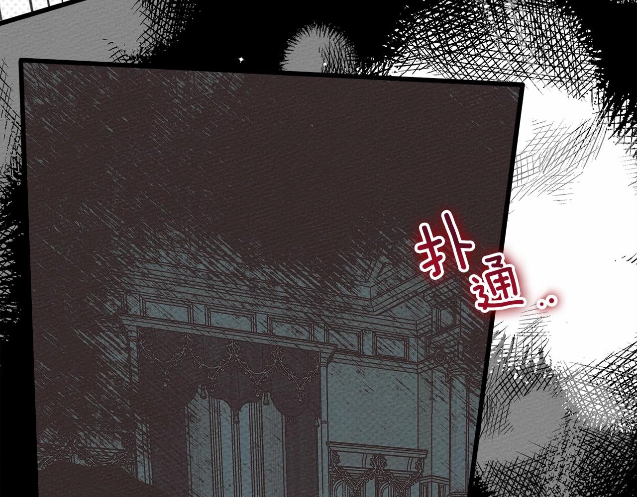 第51话 还真是霸道啊200