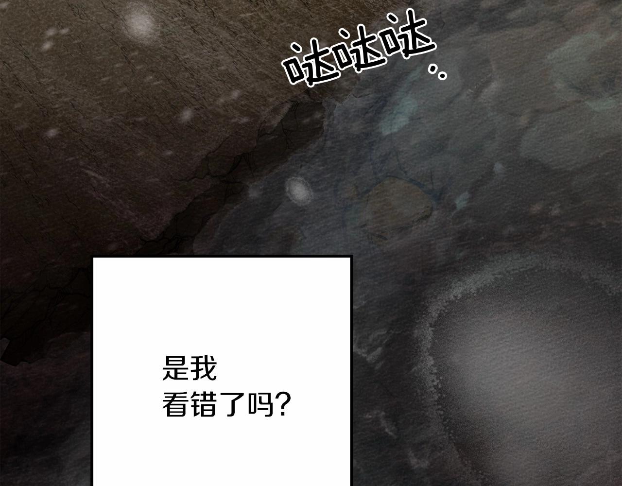 第56话 他也会脆弱吗？107