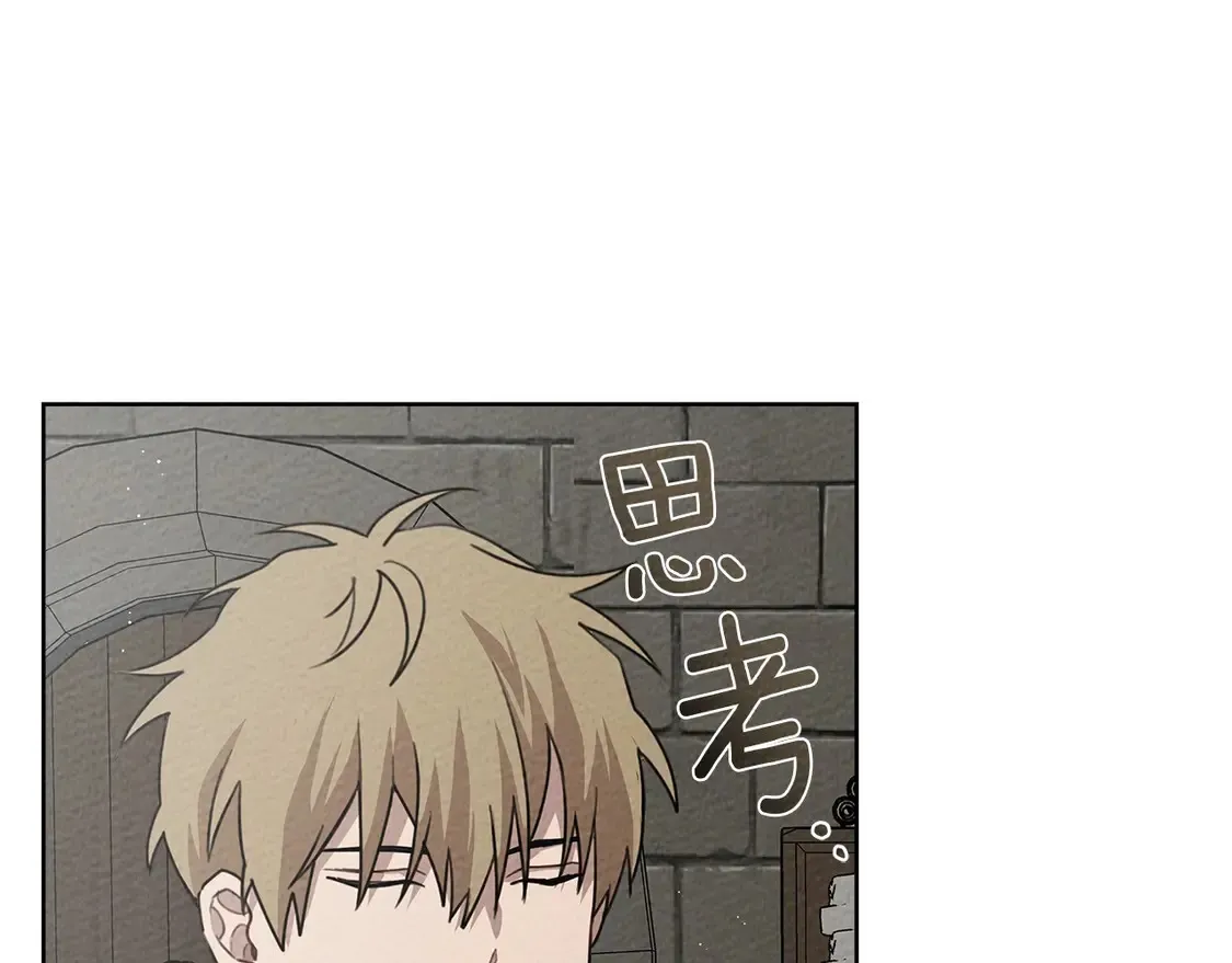 第91话 生活再苦都不怕，有夫人就够甜157