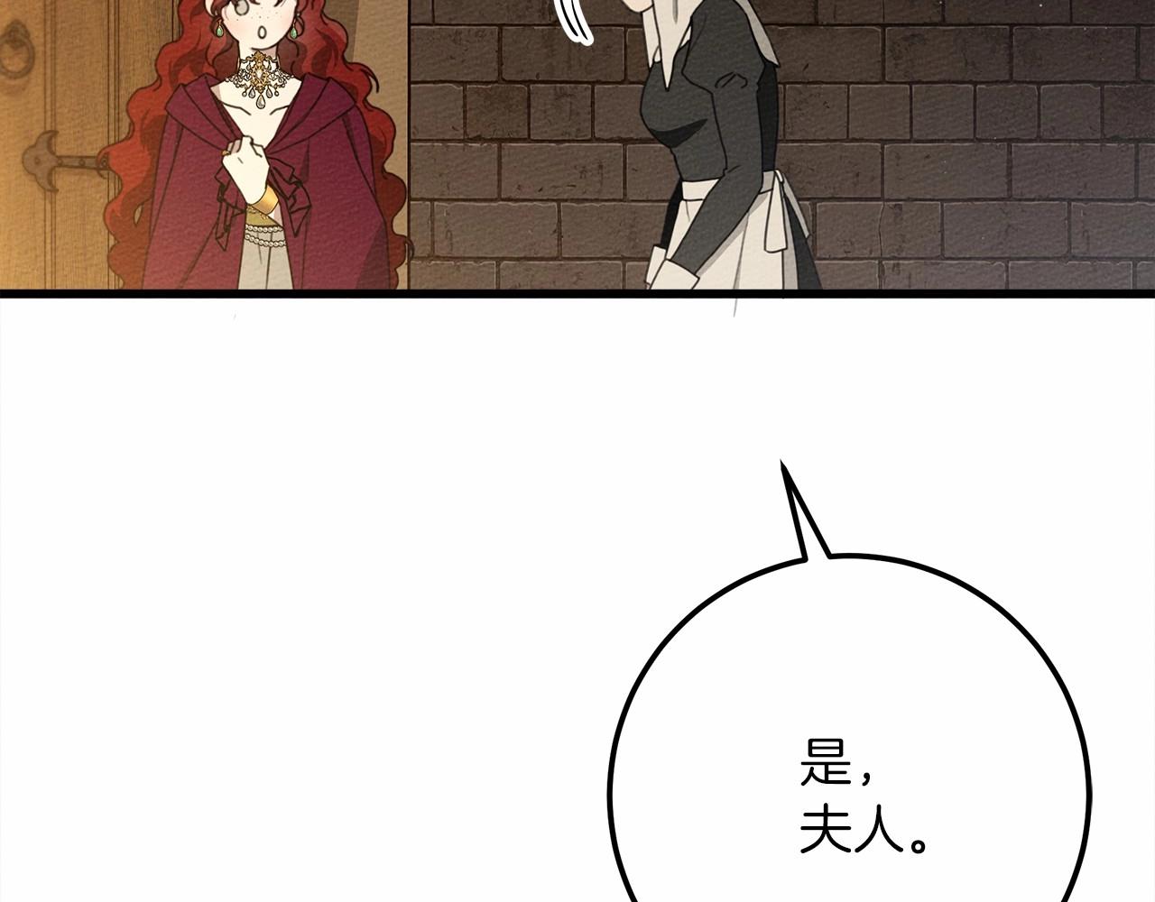 第47话 庆功宴会128