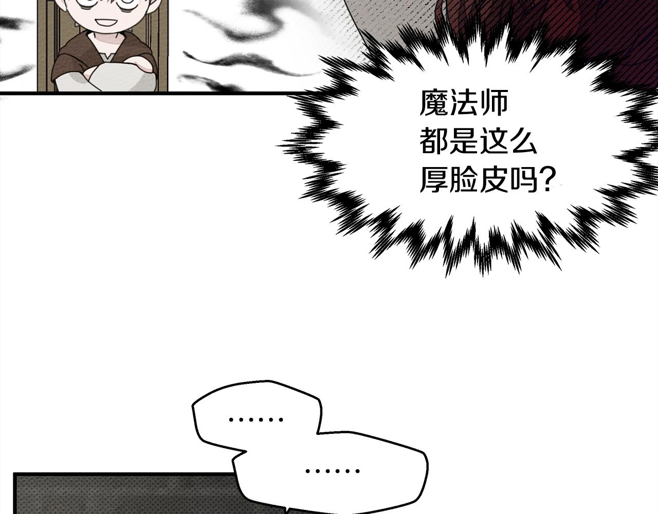 第二季·启·我的宝物119