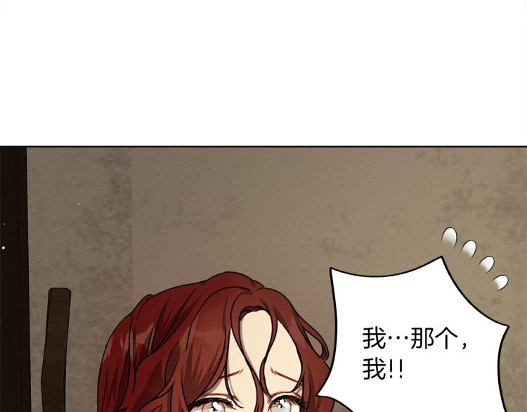 第5话 反差51