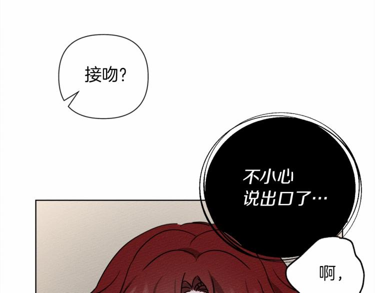 第14话 别扭的坦诚193