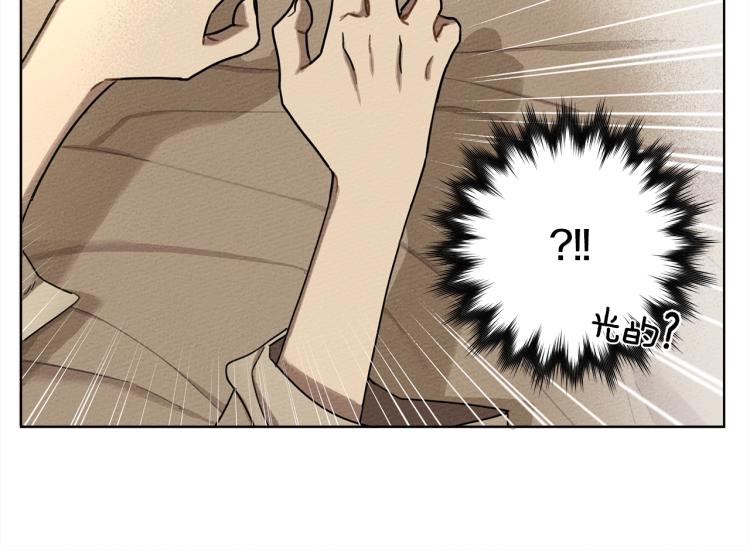 第4话 换衣服102
