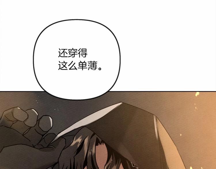 第13话 田野上的花146