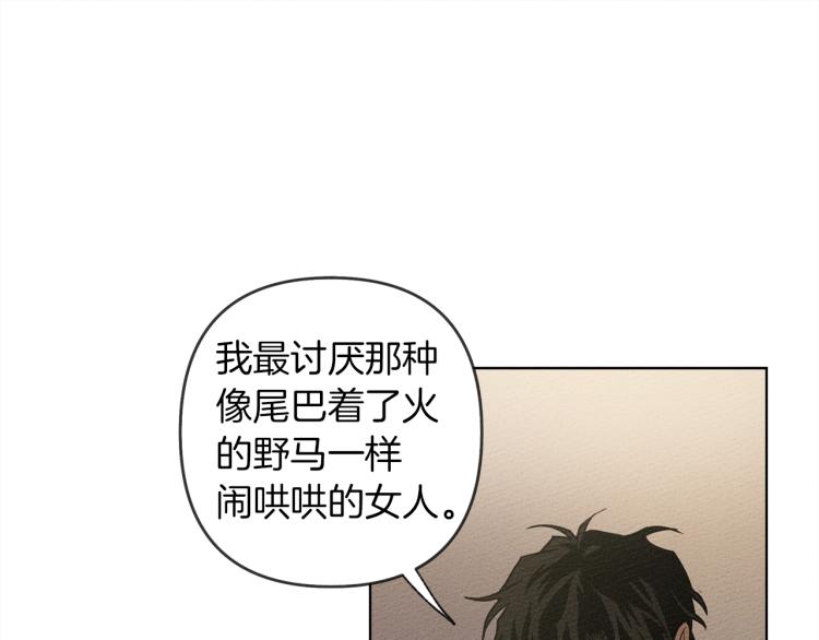 第5话 反差33