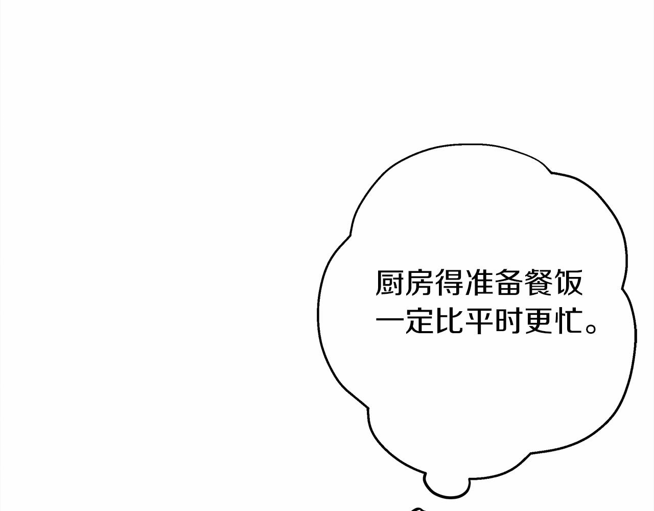 第54话 躲在墙角115