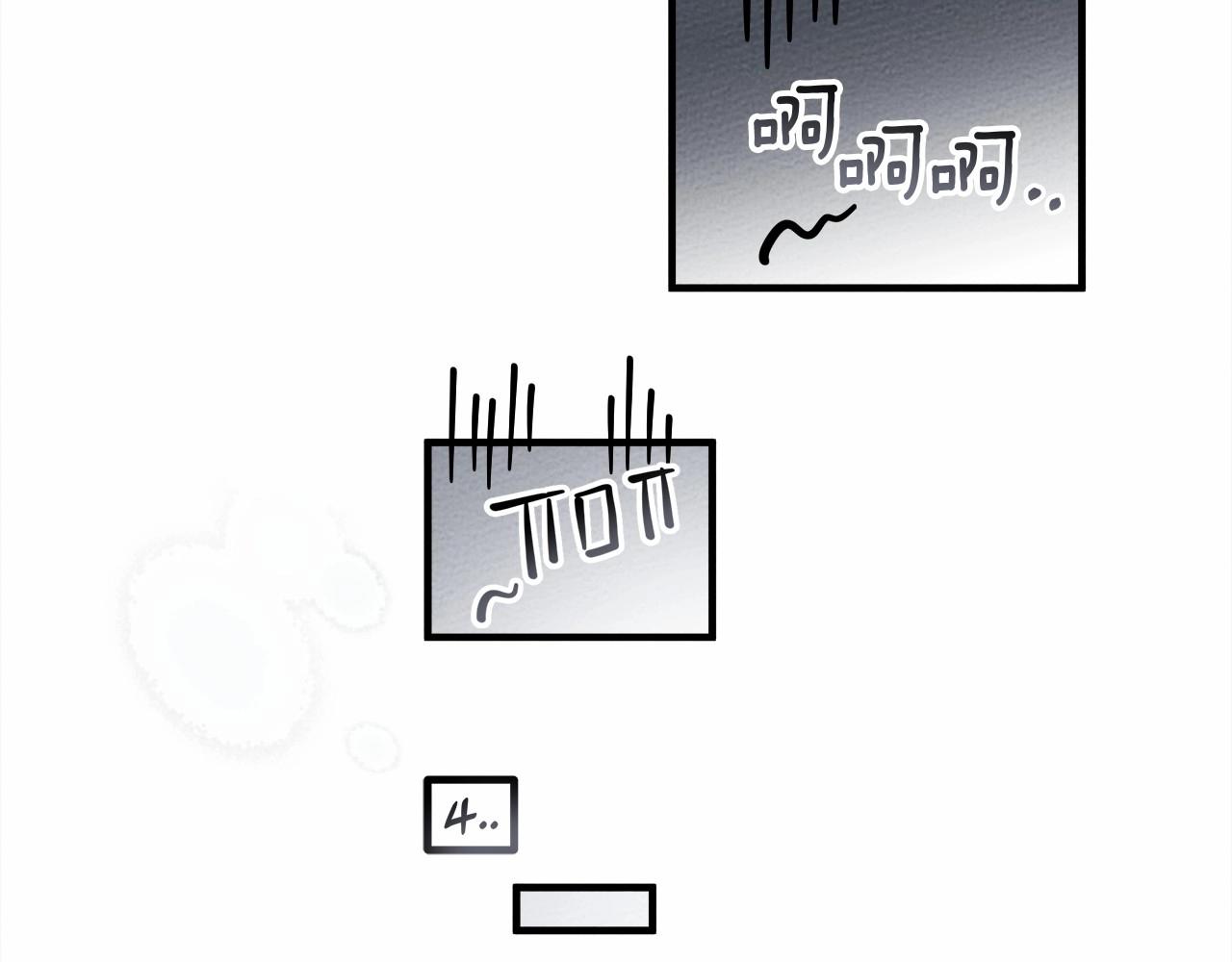 第57话 我重要还是学习重要？103