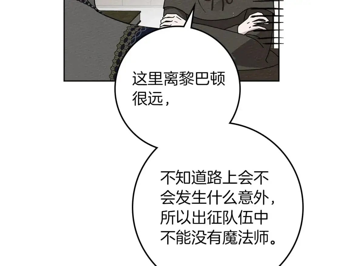 第80话 骑士精神160