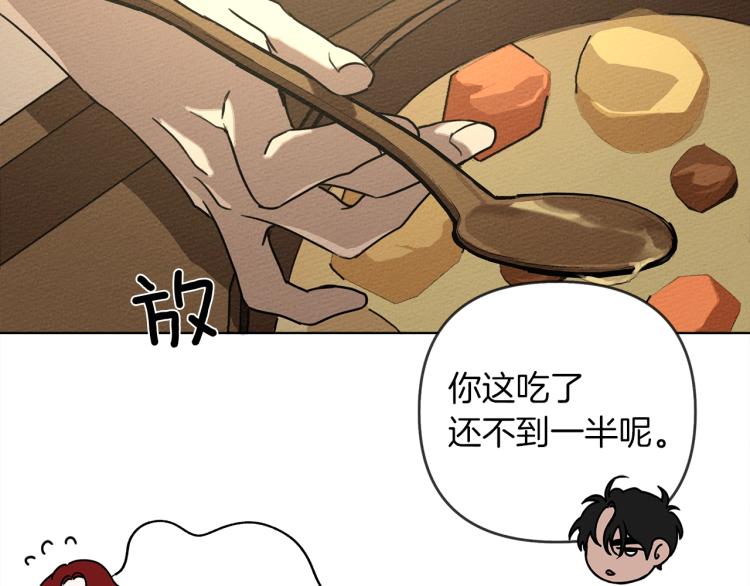 第4话 换衣服152