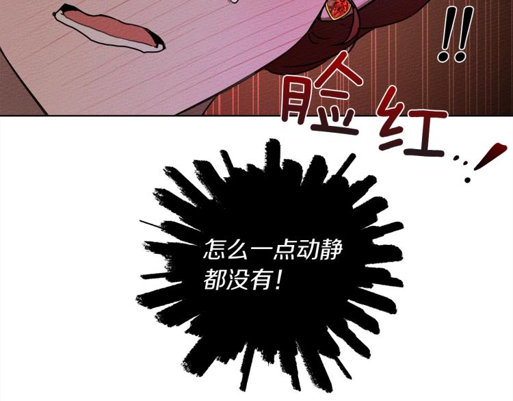 第18话 橡树下的传说17