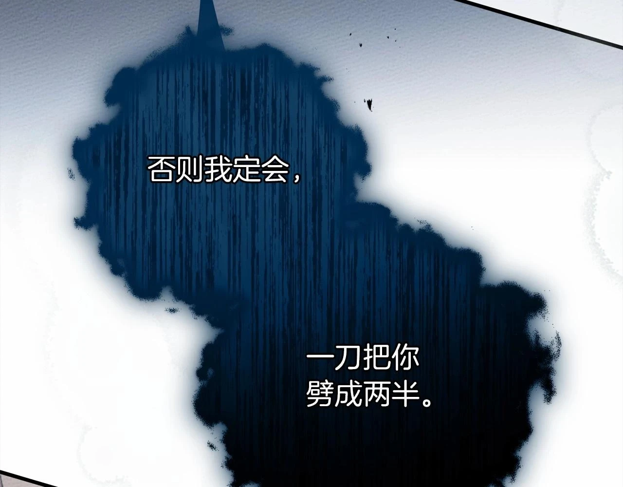 第59话 我最在意的只有你46