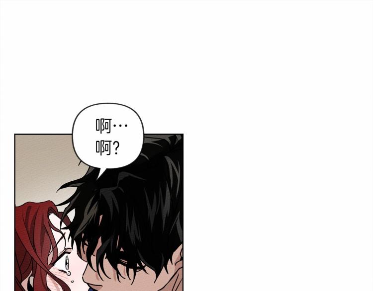 第2话 我的领地119