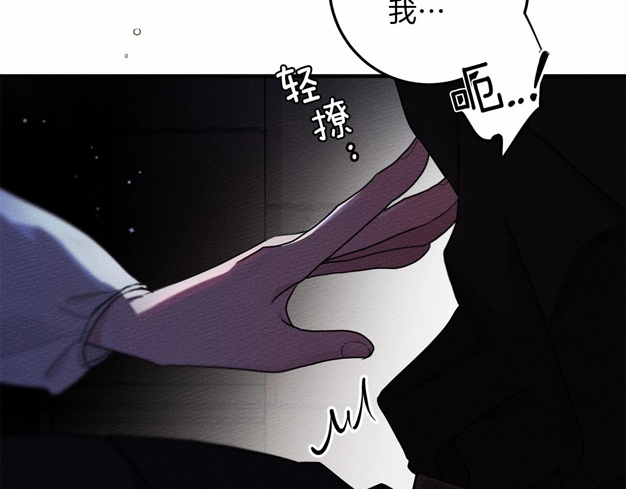 第53话 要让你离不开我87
