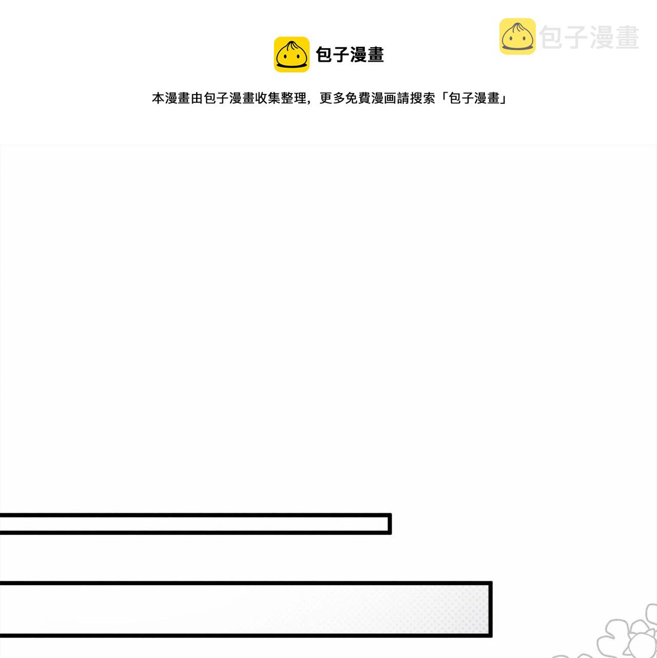 第52话 第一次冲突0