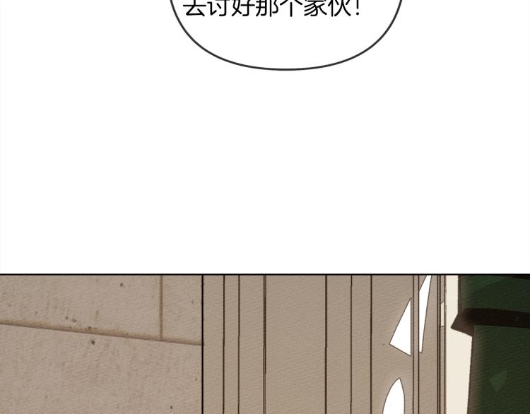 第1话 口吃的公爵小姐64