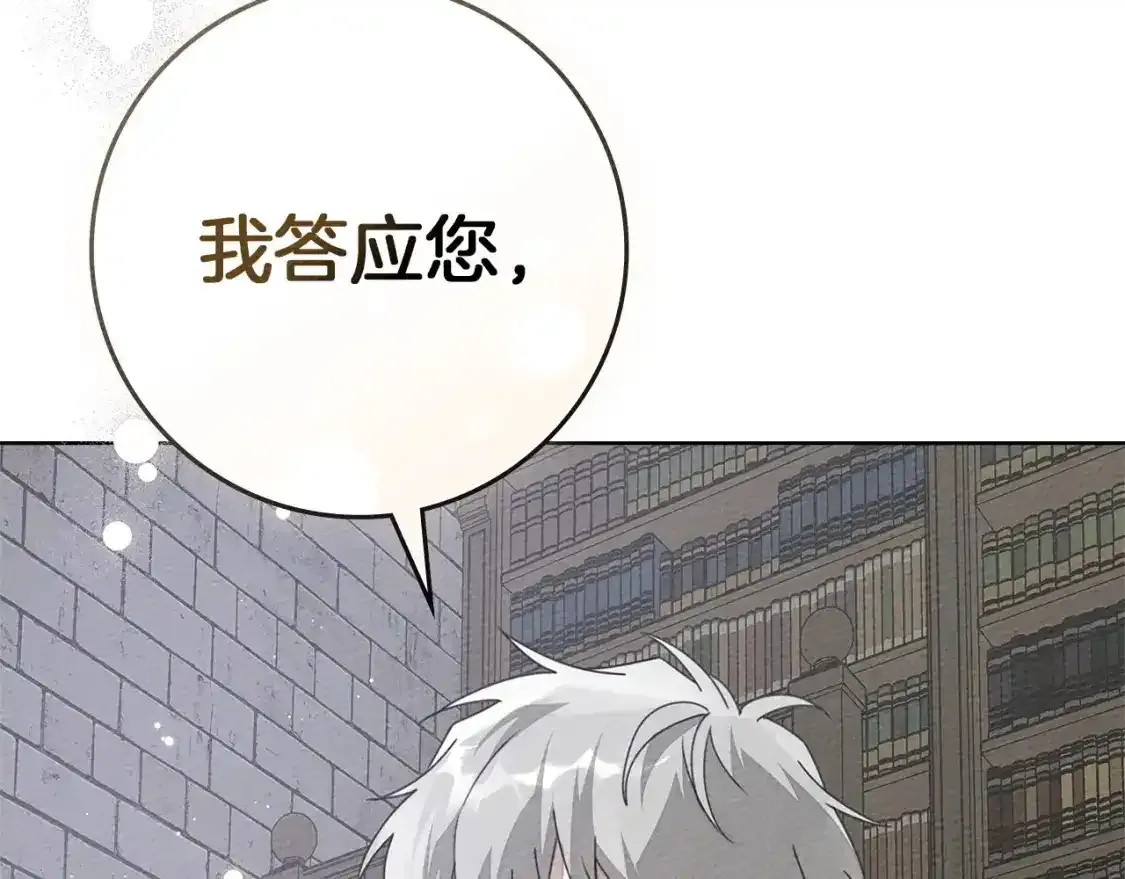 第81话38