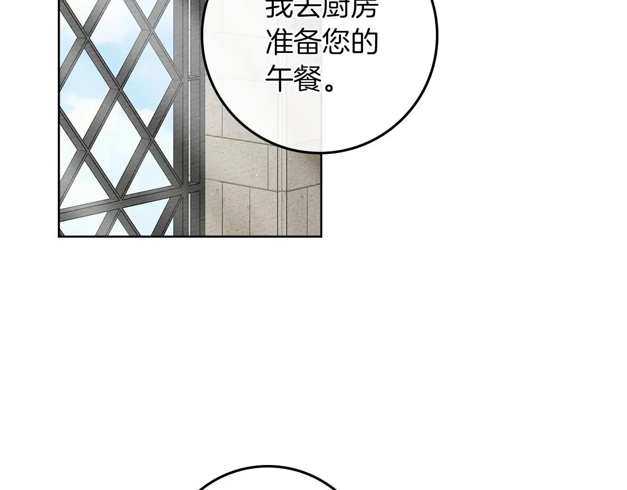 第74话 这份爱开始让我感到窒息了？109
