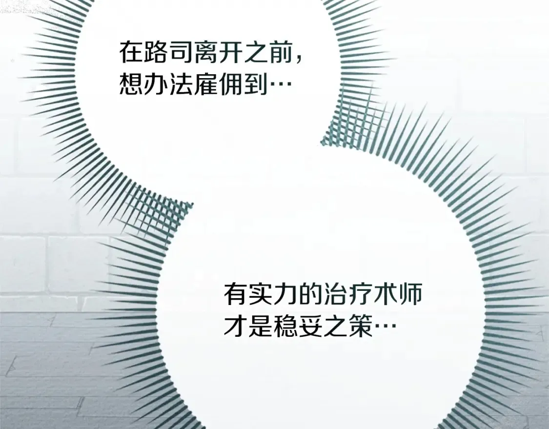 第86话 你最近怎么这么可爱76