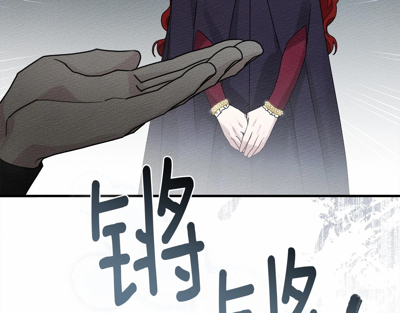 第58话 护妻狂魔93