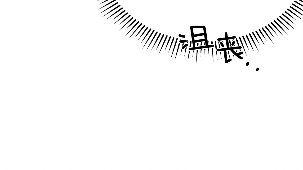 第41话 学习好难261