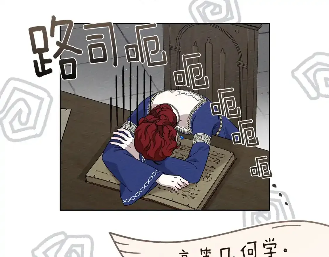第81话86
