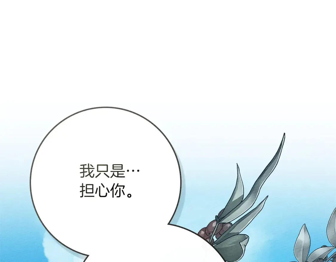 第90话 我想做我自己想做的！38